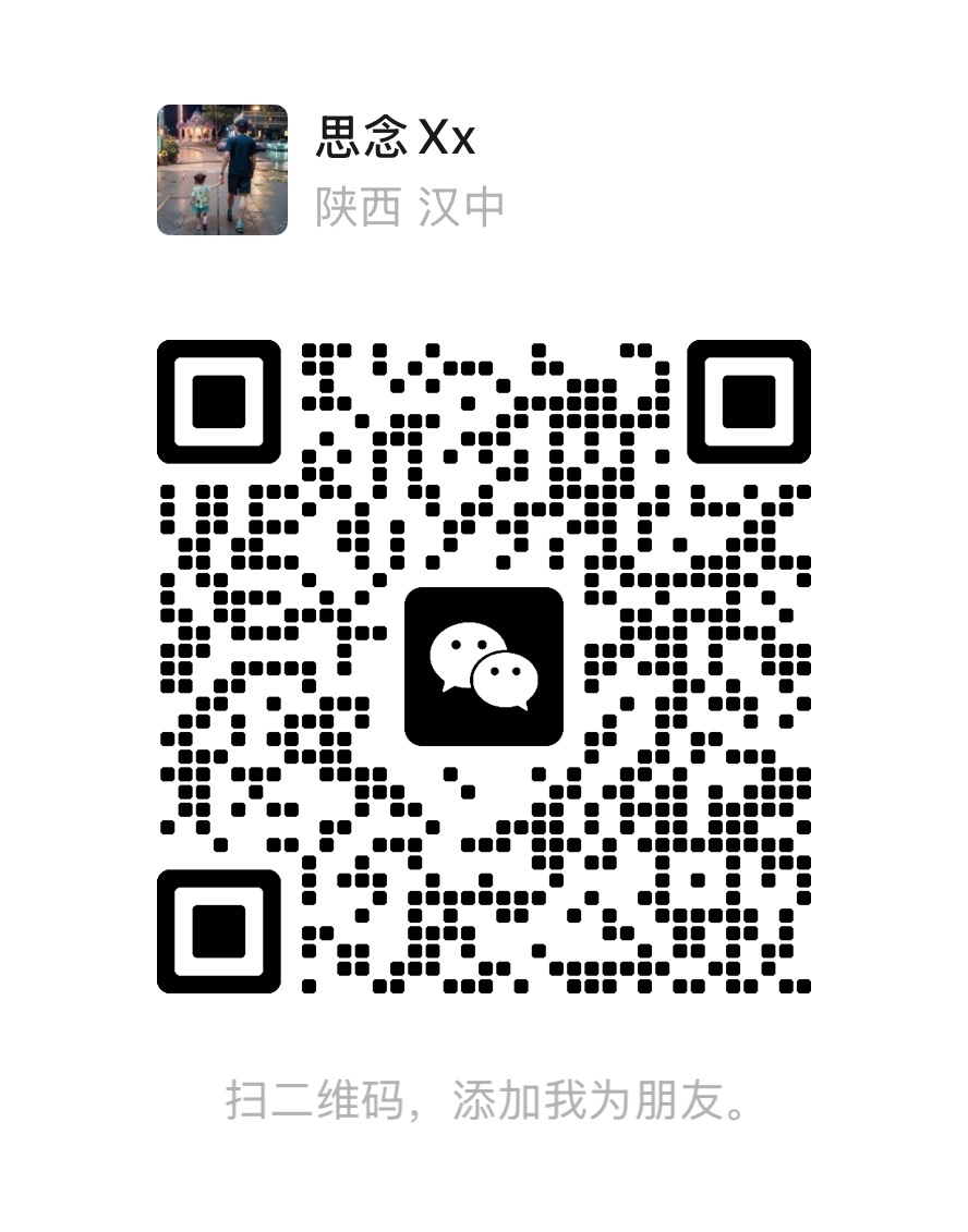 微信二维码